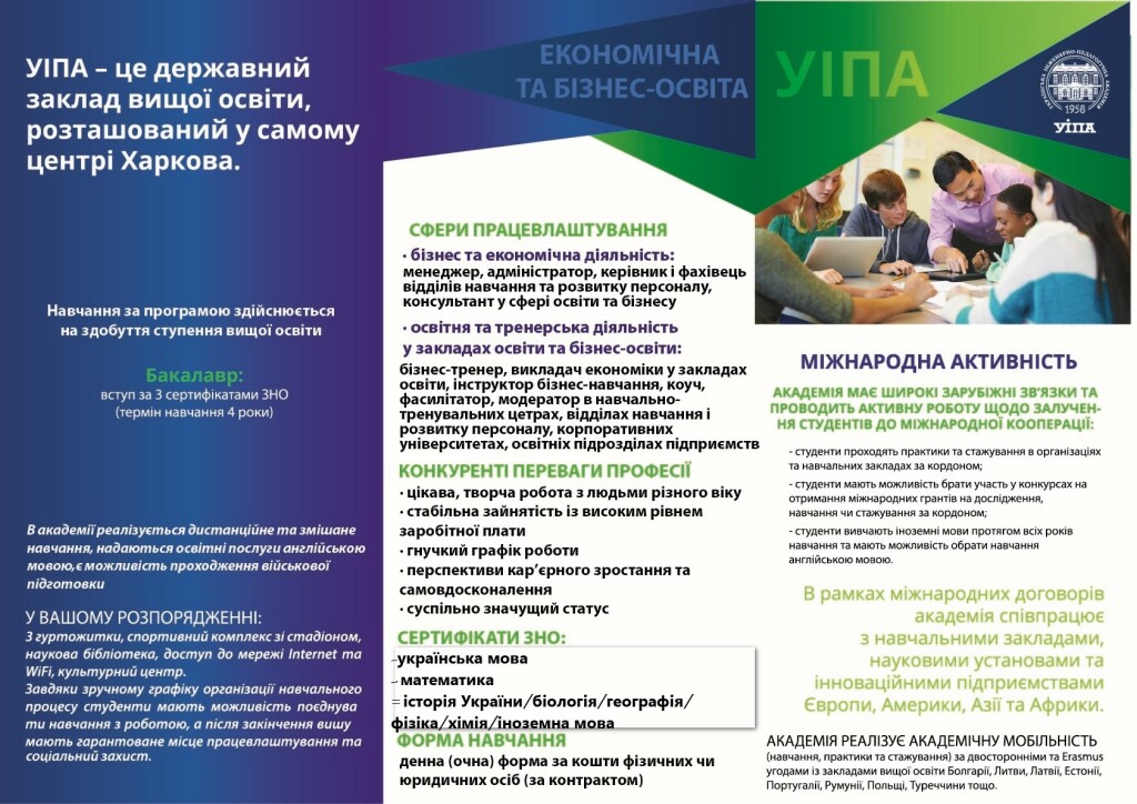 Буклет 015_2021