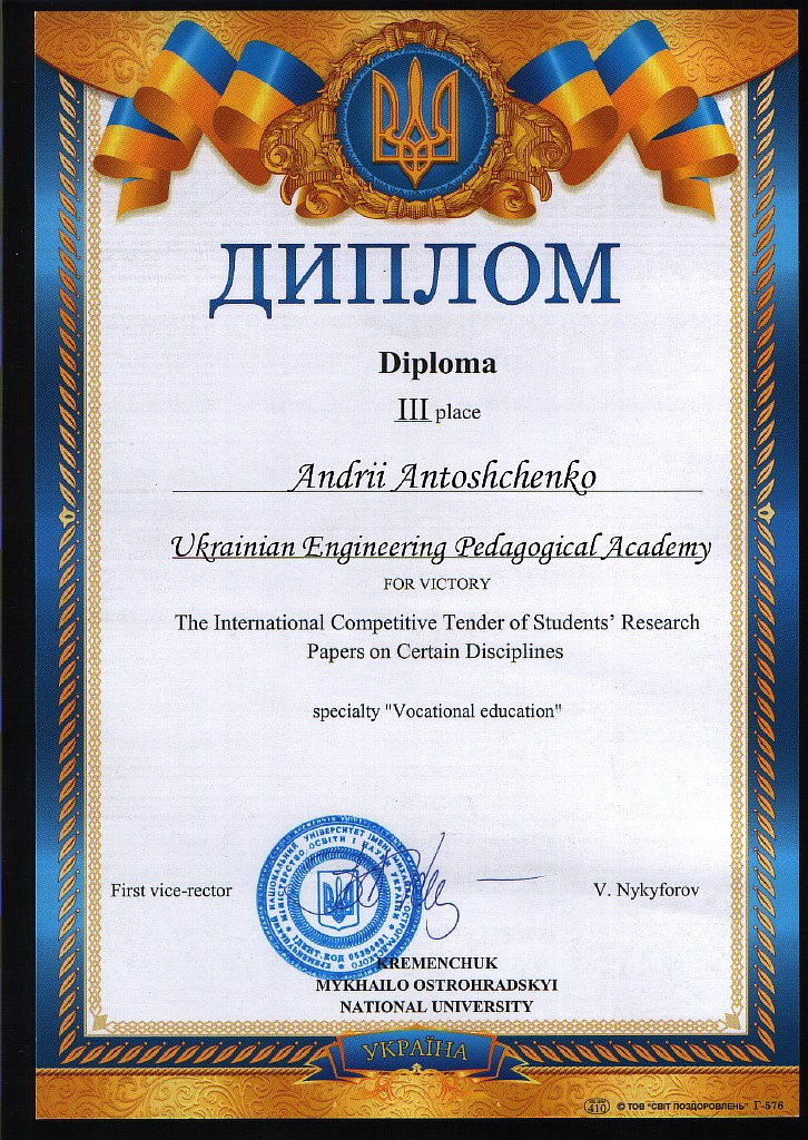 инженерии1 под