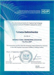Калініченко IGIP 1 (1)