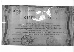 сертиф_експерт_page-0001