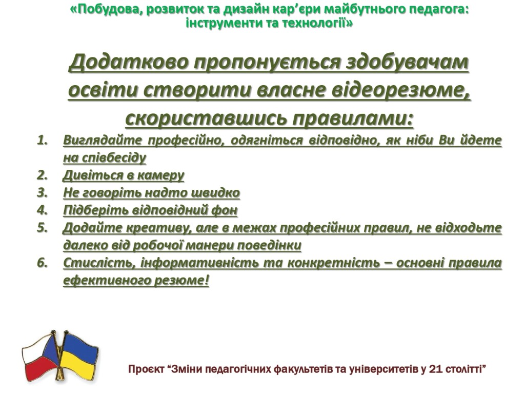 отдельніе файлі по есе_page-0005
