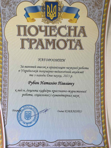 1686037695903-768x1024