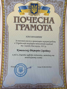 1686037695952-768x1024