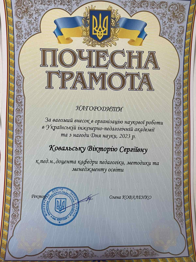 1686037695952-768x1024