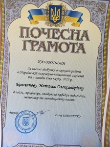 1686037695983-768x1024