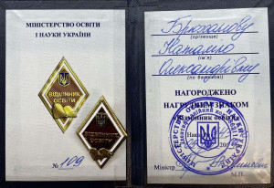 1745950804931