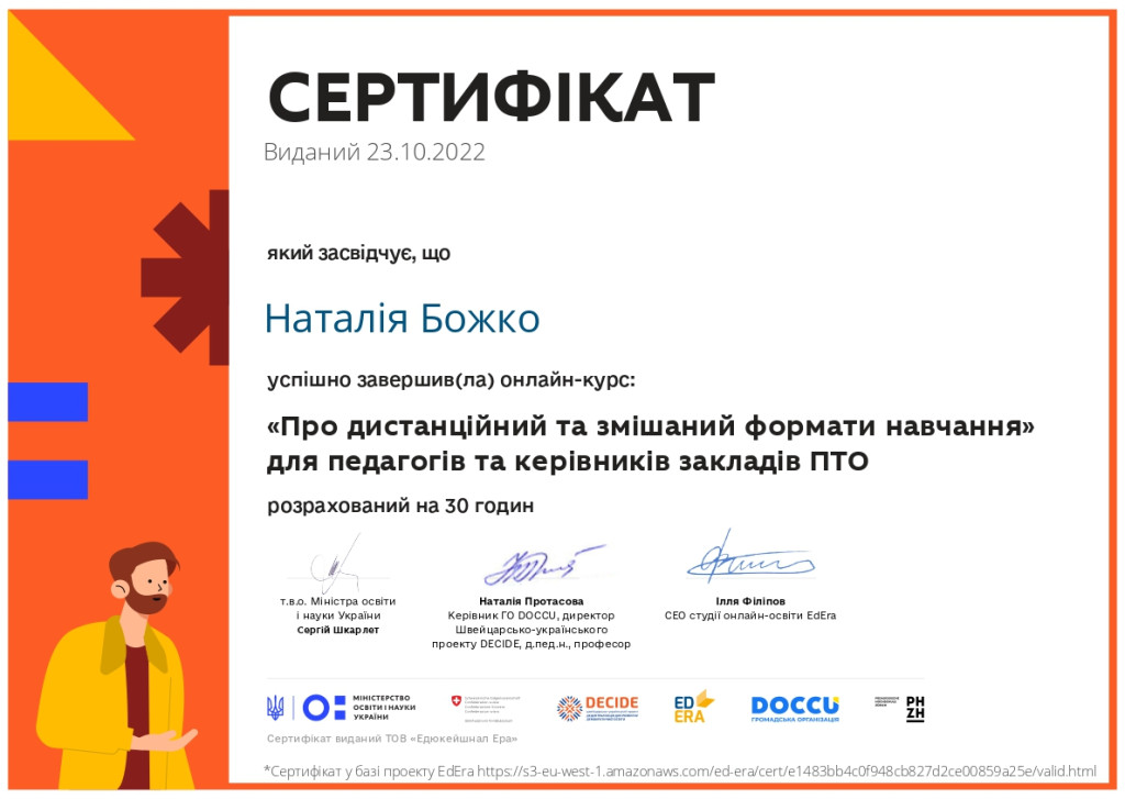 Certificate_page-0001
