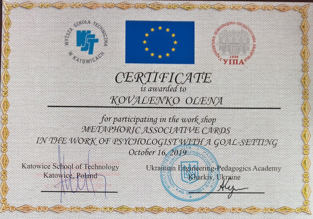 Kovalenko1