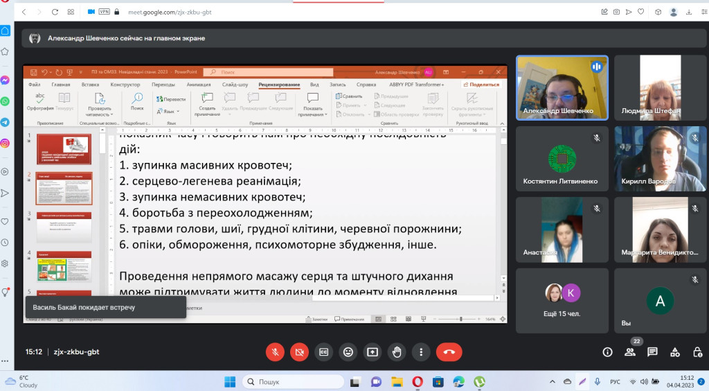 Screenshot_10