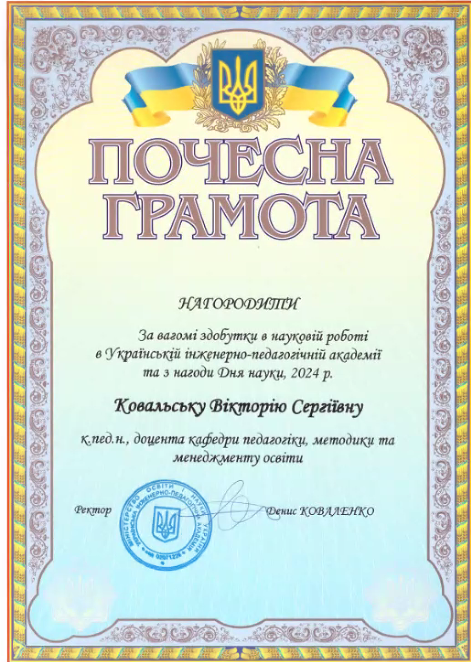 Знімок-екрана-2024-05-17-122000