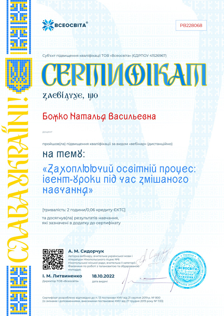 № PB228068