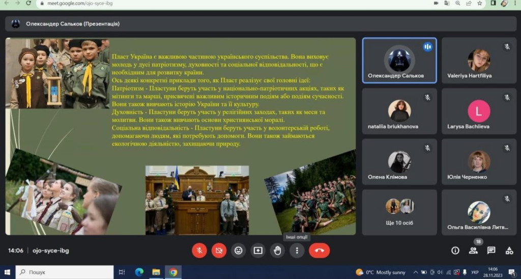 Конкурс 28.11.2023 по-странично_00009