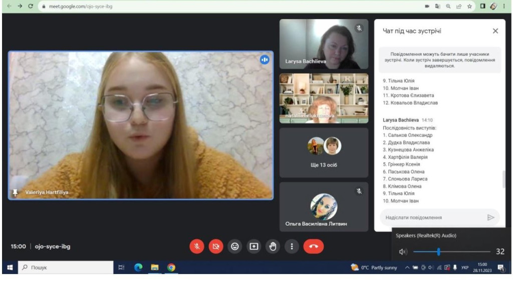 Конкурс 28.11.2023 по-странично_00036