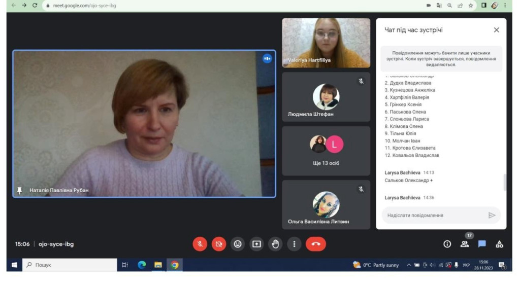 Конкурс 28.11.2023 по-странично_00038