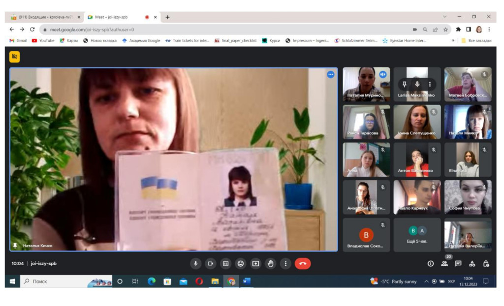 Скріни МКР Захист 13.12.23 на сайт_page-0005