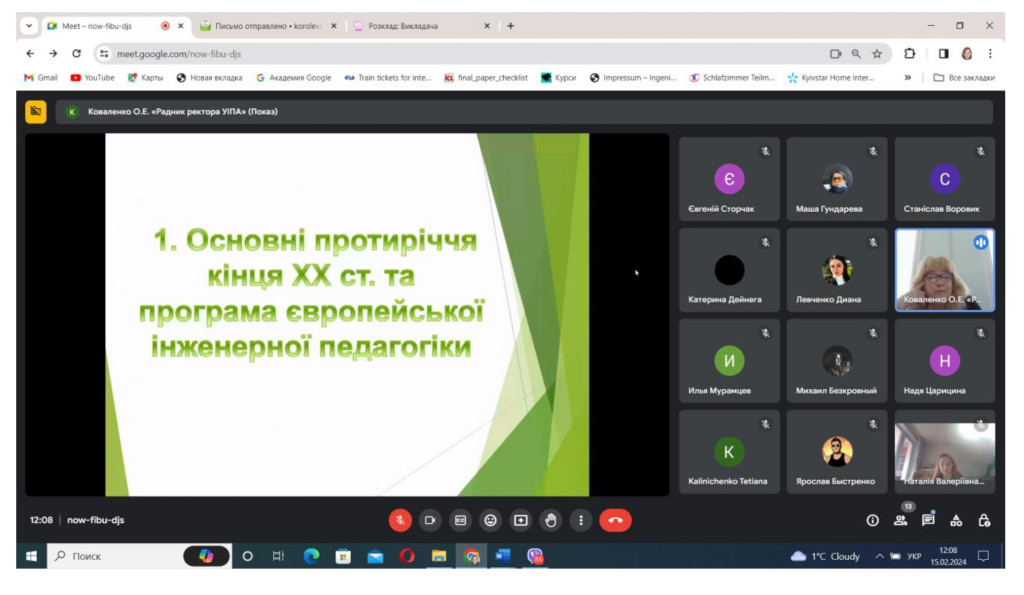 на сайт 15.02_page-0025
