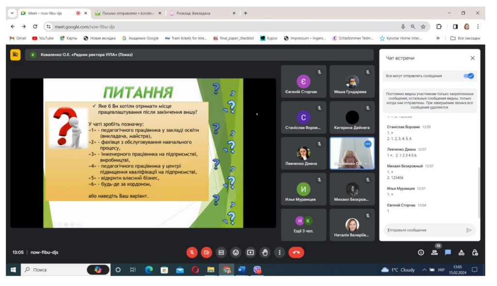 на сайт 15.02_page-0026