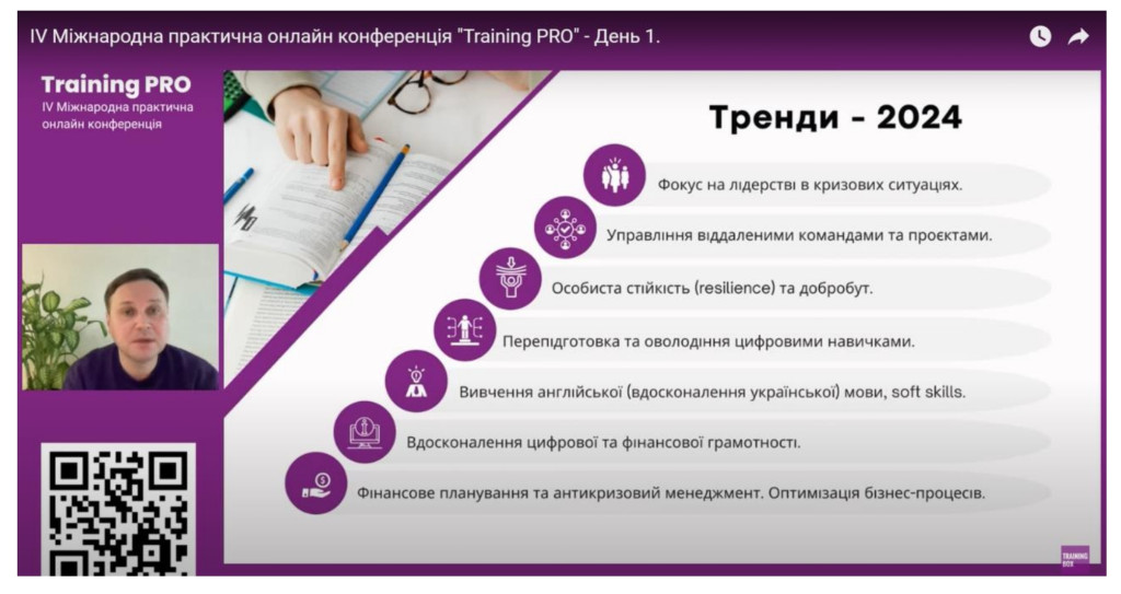 скріни_page-0002