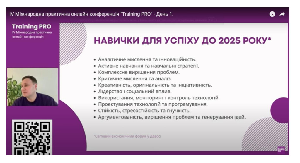 скріни_page-0003