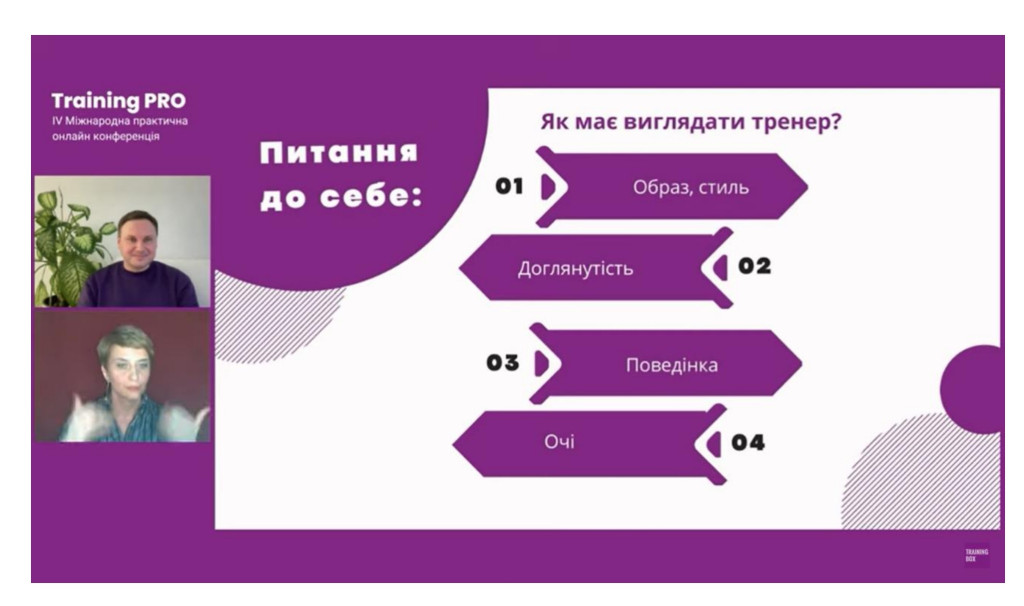 скріни_page-0008