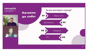 скріни_page-0008