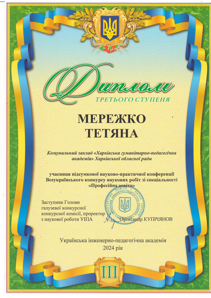 Сканировать10015