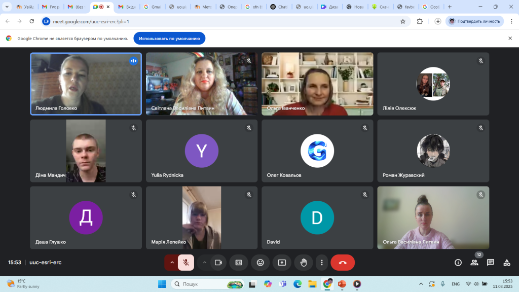 Знімок екрана 2025-03-11 155312