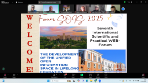 Знімок екрана 2025-03-25 095910