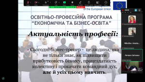 Знімок екрана 2025-04-29 180048