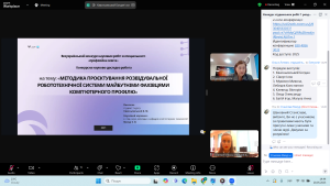 Знімок екрана 2025-05-28 144415