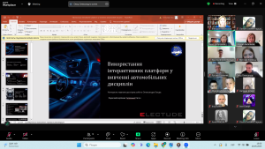 Знімок екрана 2025-05-28 160617