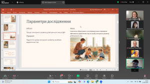 Знімок екрана 2025-06-23 181228