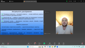 Знімок екрана 2025-06-23 194215