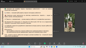 Знімок екрана 2025-06-24 181952