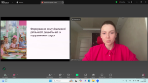Знімок екрана 2025-06-24 182843