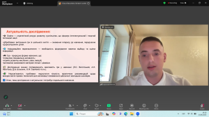 Знімок екрана 2025-06-24 191037