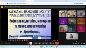 Знімок екрана 2025-09-01 121738