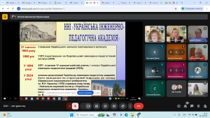 Знімок екрана 2025-09-01 122135