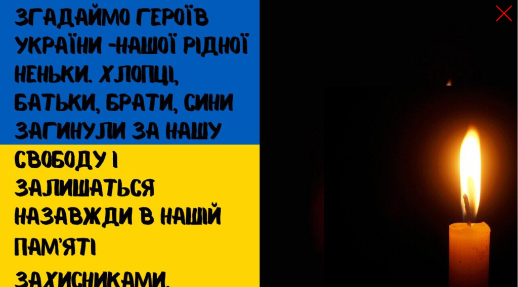 Знімок екрана 2025-10-01 123740