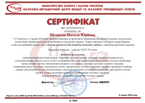 PDFMailer_page-0001 (1)