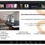 скрини Педагогічна практика ЗОПН-25 мг_page-0001