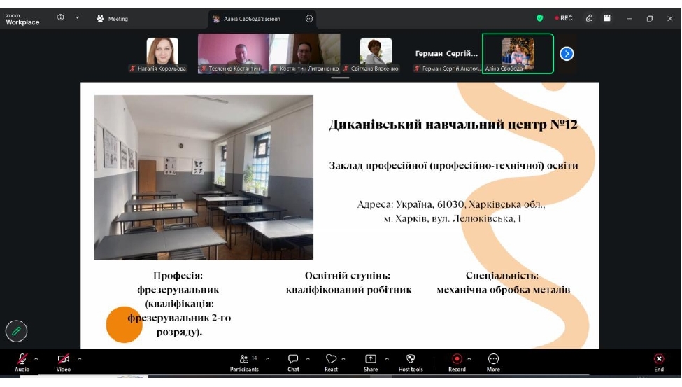 скрини Педагогічна практика ЗОПН-25 мг_page-0001