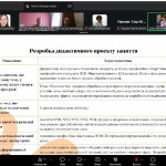 скрини Педагогічна практика ЗОПН-25 мг_page-0002