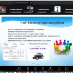 скрини Педагогічна практика ЗОПН-25 мг_page-0016