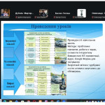 скрини Педагогічна практика ЗОПН-25 мг_page-0017