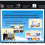 скрини Педагогічна практика ЗОПН-25 мг_page-0018