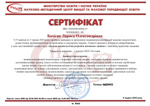 PDFMailer 2025_page-0001 (1)