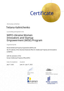 Калініченко Certificate_page-0001