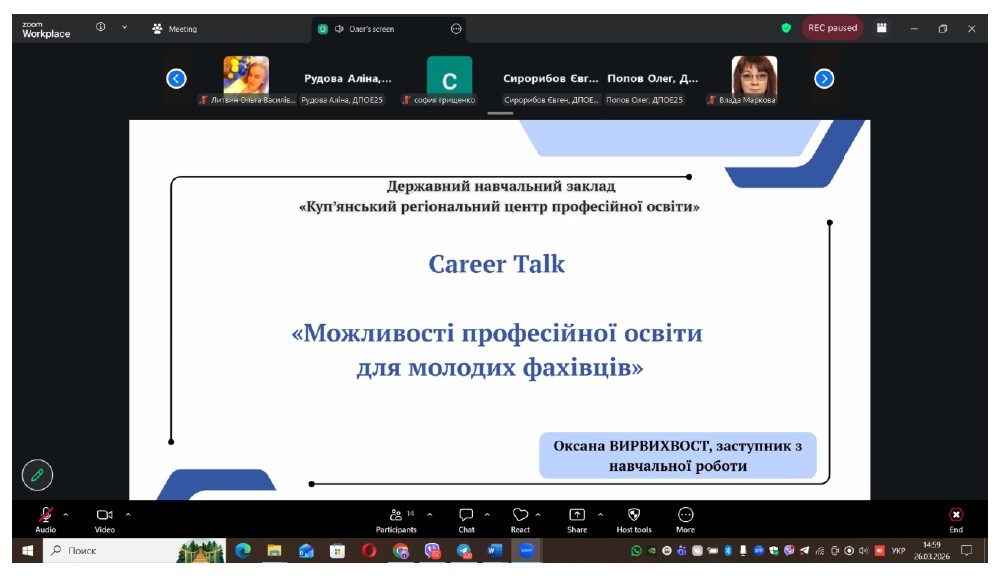 26.03.26 Срини Тиждень карєри (4)_page-0001