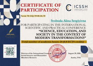 Certificate_25_page-0001